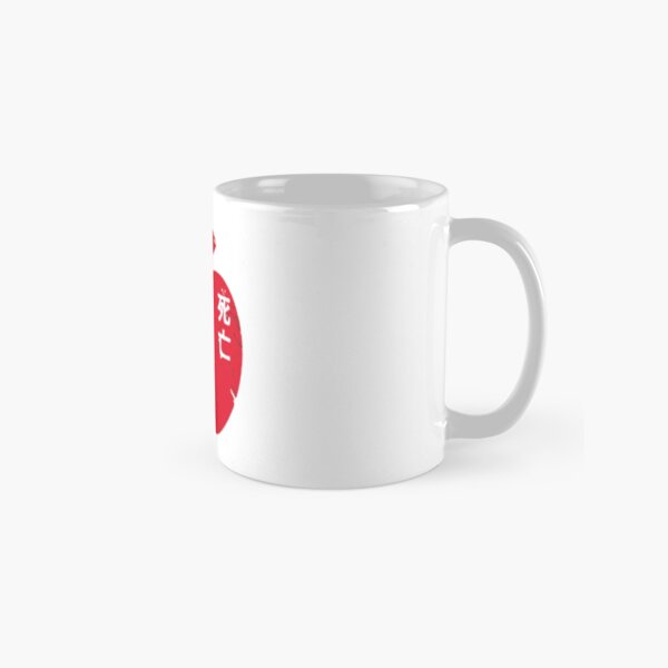 Copy of death Classic Mug RB1908 product Offical Death Note Merch