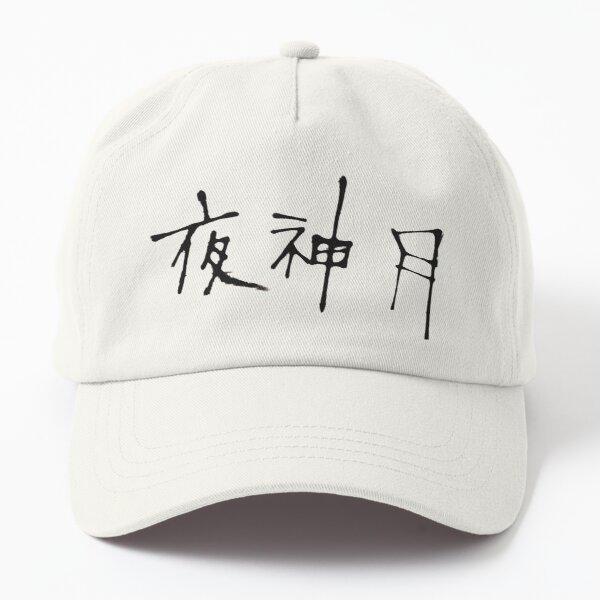 Death Note - Light Yagami - Ryuk's Handwriting Dad Hat RB1908 product Offical Death Note Merch